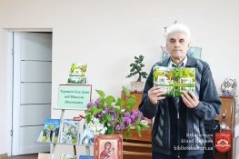 Терапія для душі від Миколи Отиченка
