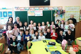 Казки народів України об’єднують