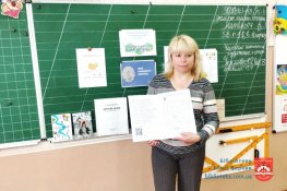 Коли серце чує іншого
