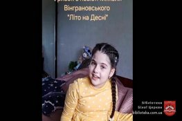 Маєстат слова