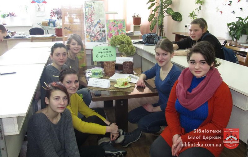 Чаювання як святодійство