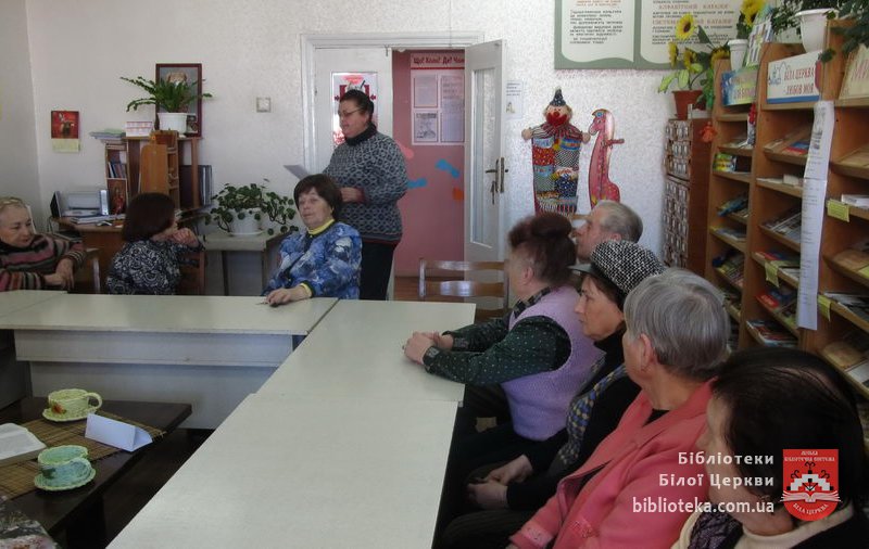 Чаювання як святодійство
