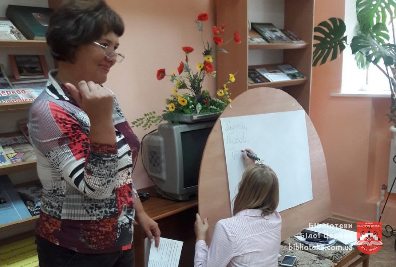 «Конфлікт. Причини виникнення та шляхи розв‘язання»