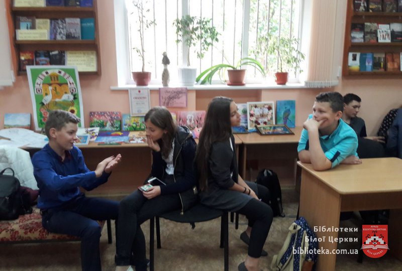 «Конфлікт. Причини виникнення та шляхи розв‘язання»