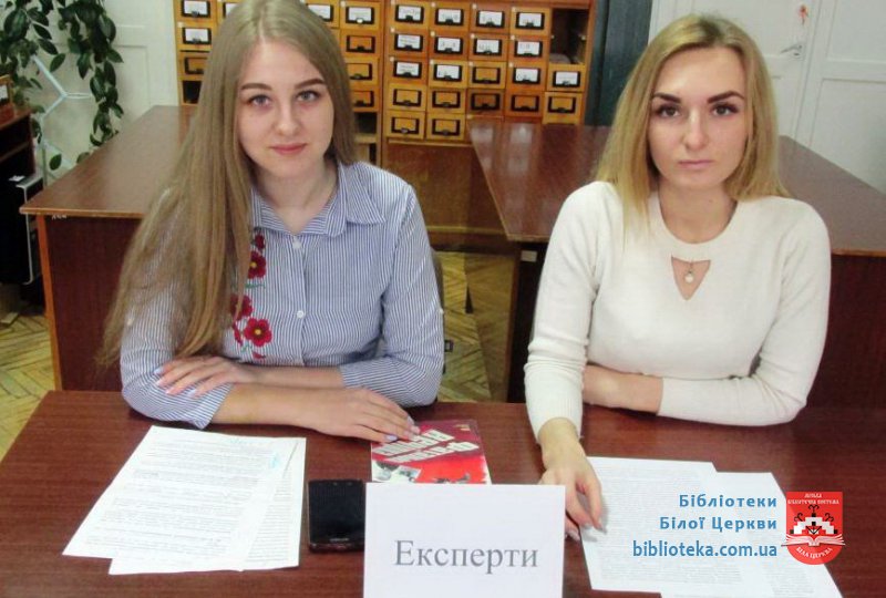 Діти. Вчинок. Наслідок