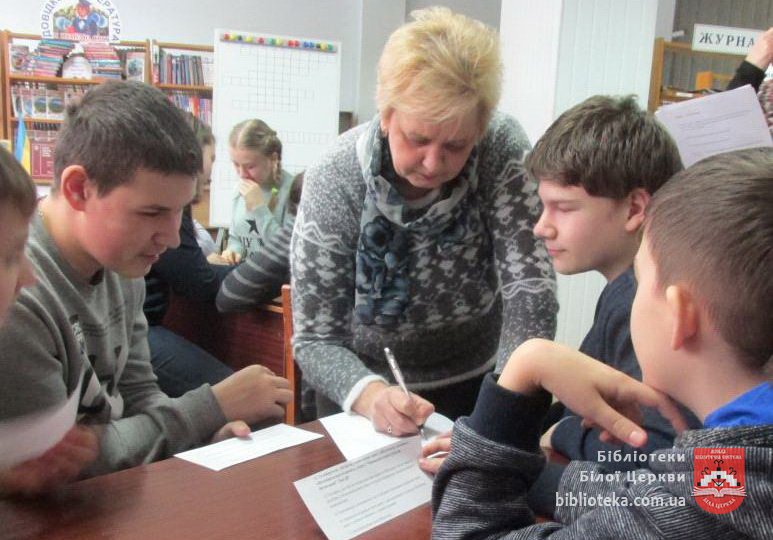 Діти. Вчинок. Наслідок