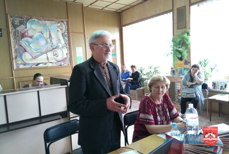 Презентація книги Алена Безансона «Свята Русь» відбулася у центральній бібліотеці