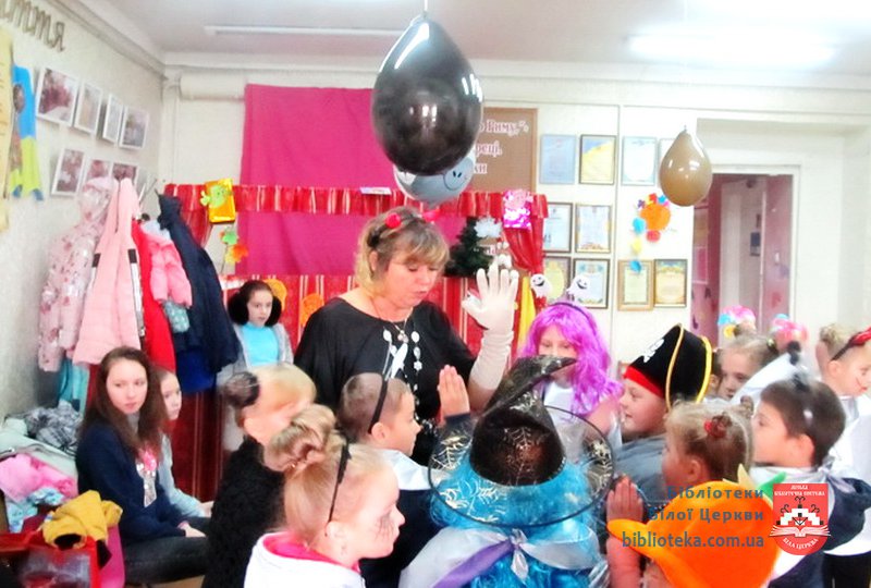 Не нудний Хелловінний вихідний