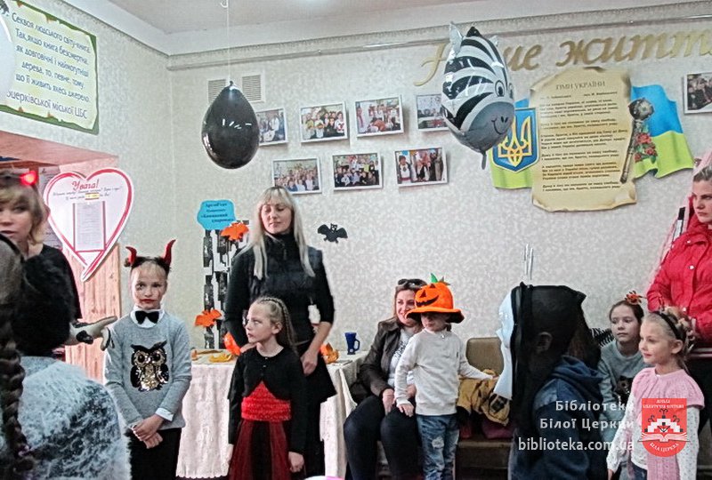 Не нудний Хелловінний вихідний