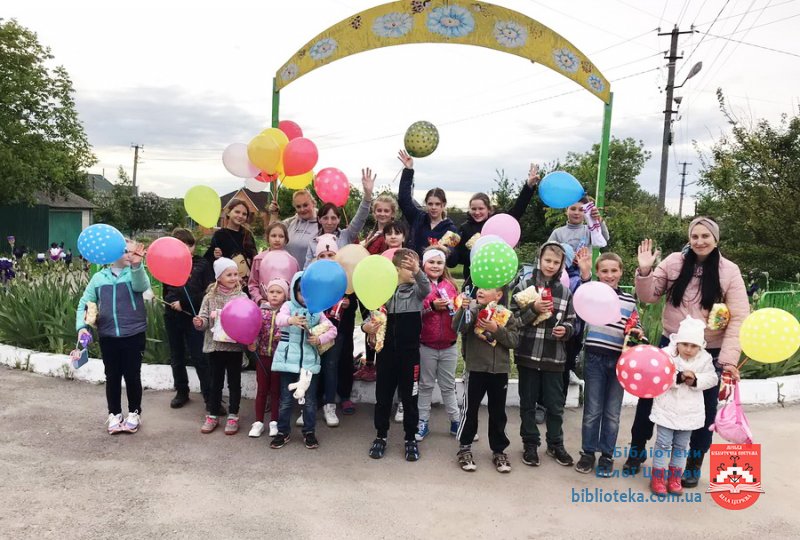 Місце зустрічі – країна Дитинства
