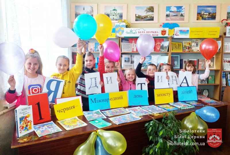 Місце зустрічі – країна Дитинства