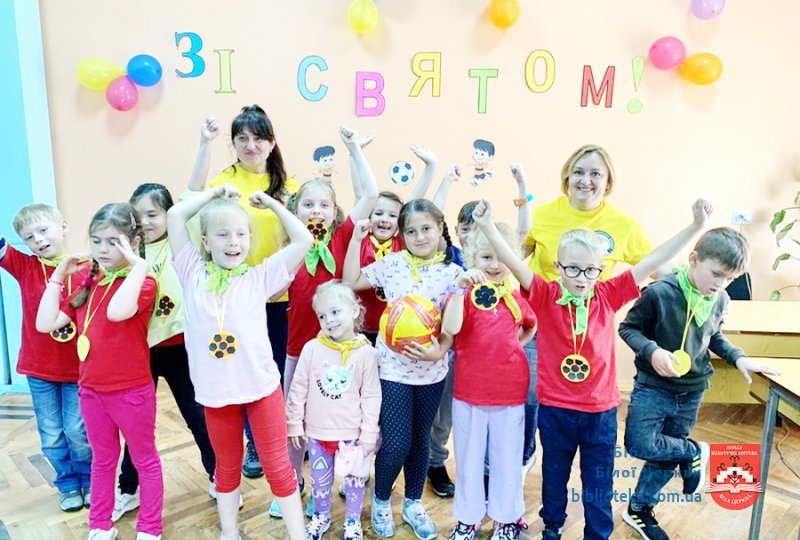 Футбол і я – одна команда!