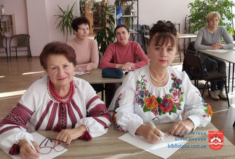 Диктант національної єдності