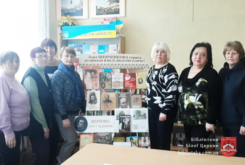 Шевченкові музи