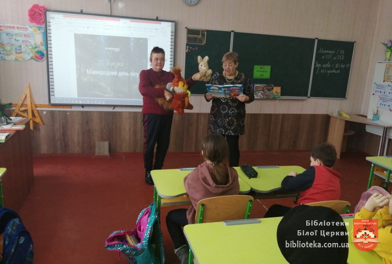 Ліси просять захисту