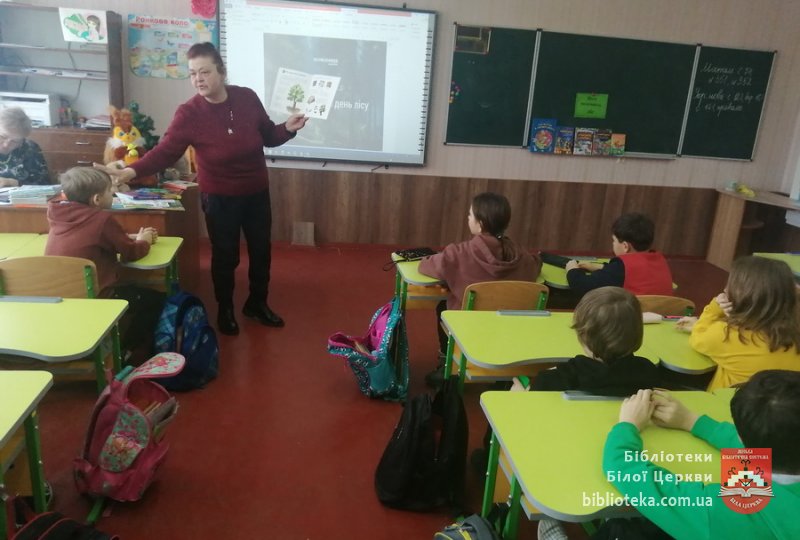 Ліси просять захисту