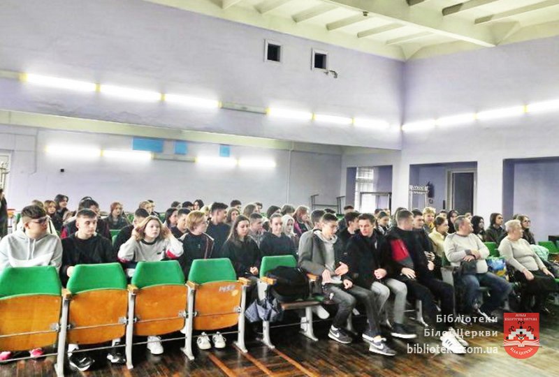 Біла Церква: сторінки історії розповідають