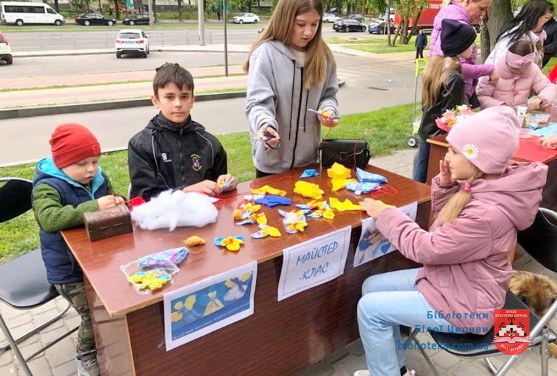 Благодійна акція «Сім’я в нас єдина – це ненька Україна»