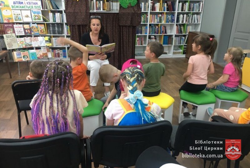 День дошкільника в бібліотеці-філії №1 для дітей