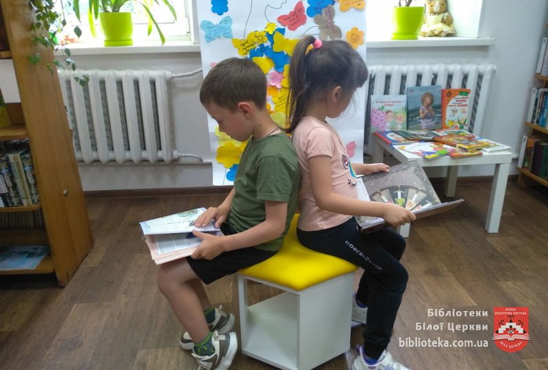 День дошкільника в бібліотеці-філії №1 для дітей
