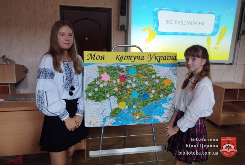 Все буде Україна