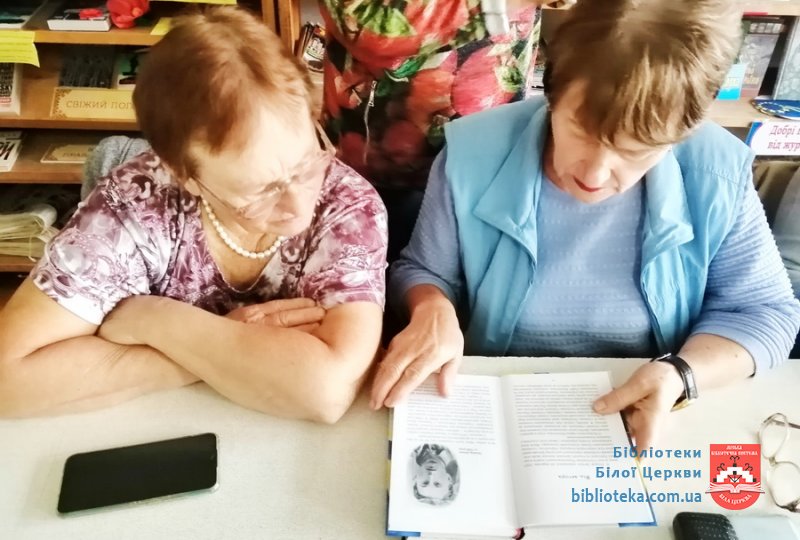 Пам’ятаймо Чупринків заповіт