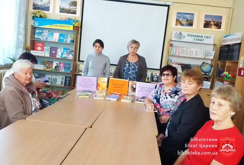 Минають дні, ідуть роки, життя перегортає сторінки