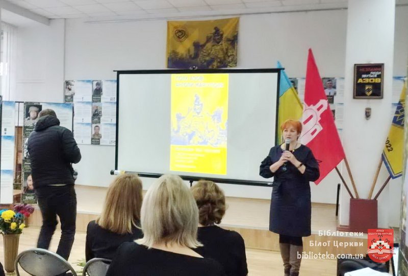 Пам’ятаємо. «Полк Азов – Янголи Маріуполя»