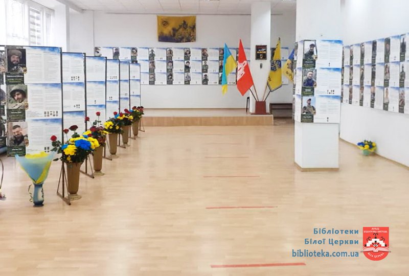 Пам’ятаємо. «Полк Азов – Янголи Маріуполя»
