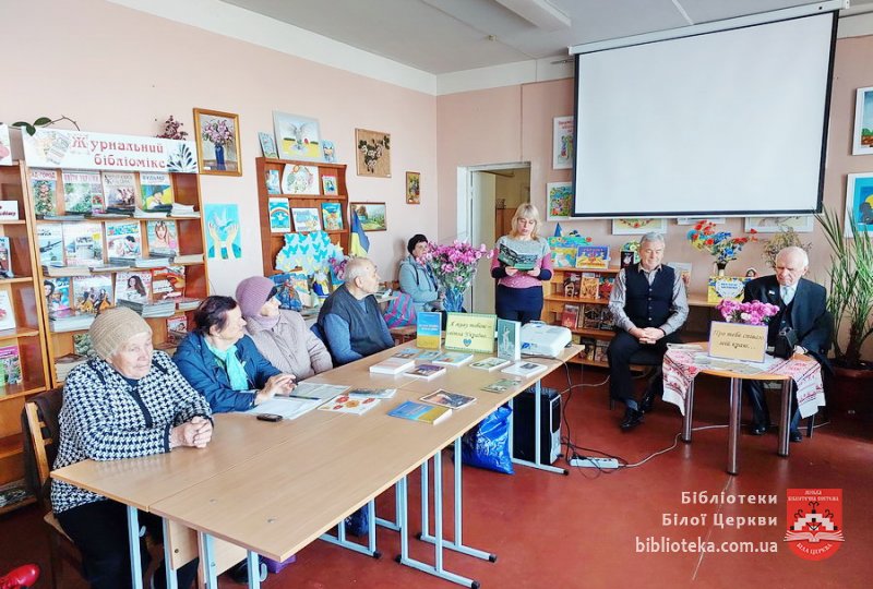 Про тебе співаю, мій краю…