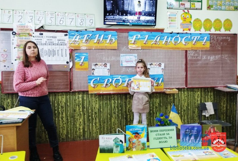 Вони першими стали за гідність, за волю