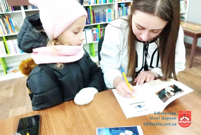 Зустріч, що серцю мила