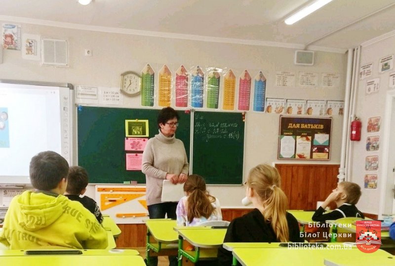 Знай права і змінюй світ