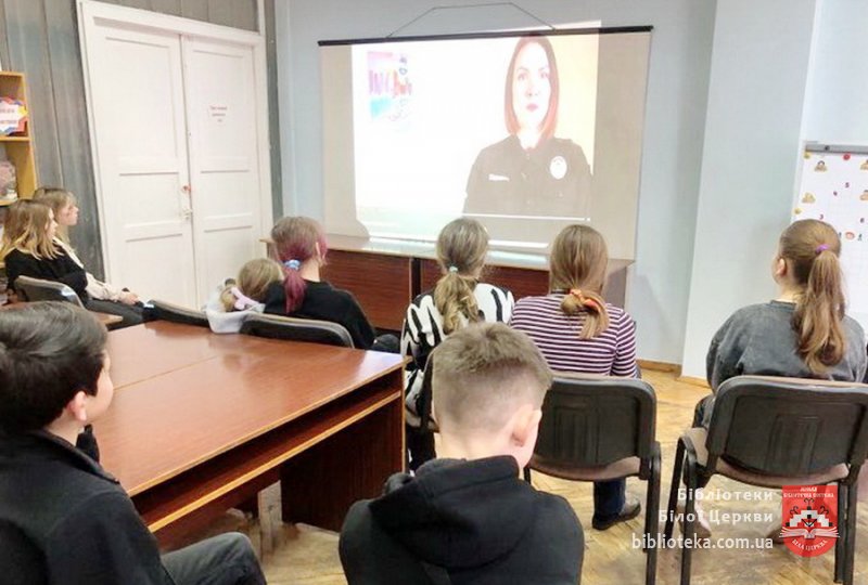 Книги читаємо – права вивчаємо
