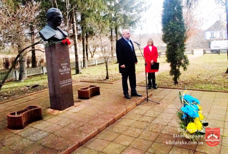 Вшанування пам’яті гетьмана Івана Мазепи