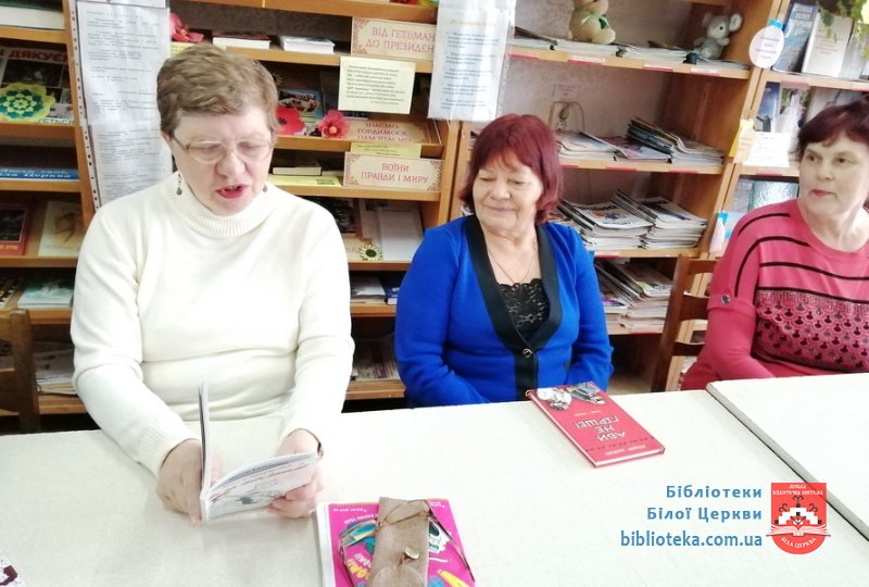 Весняні усмішки з книжкових сторінок