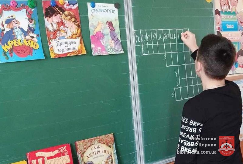 Казковими шляхами Андерсена