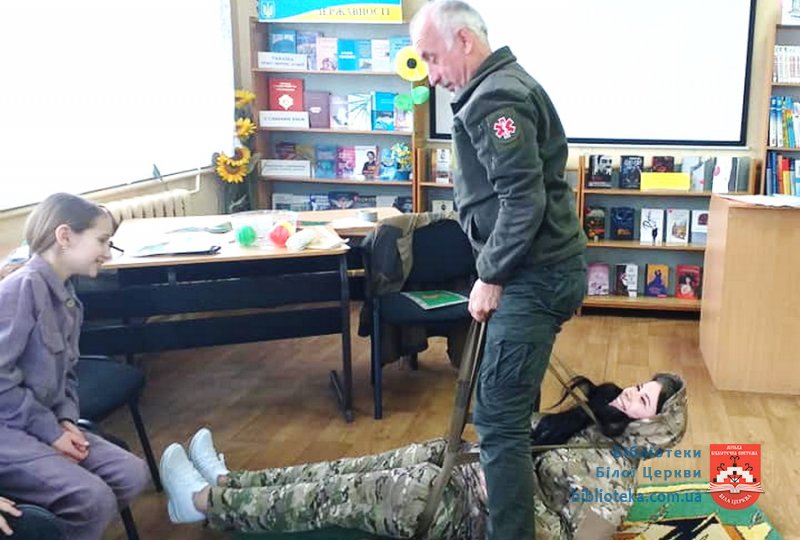 Знати. Вміти. Допомагати