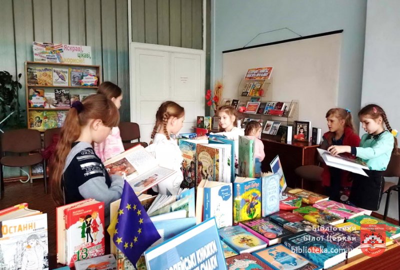 Читай-ярмарок «Європейські книжки на будь-які читацькі смаки»