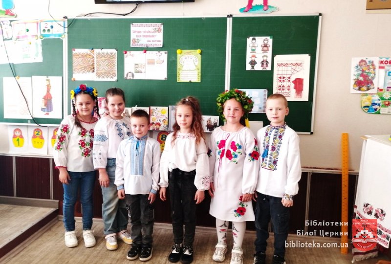Символ єдності українців