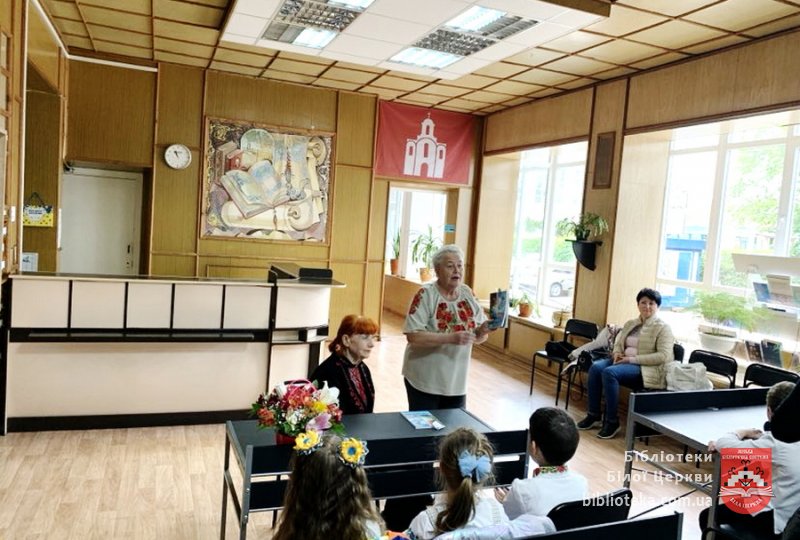 Знайомство з письменницею
