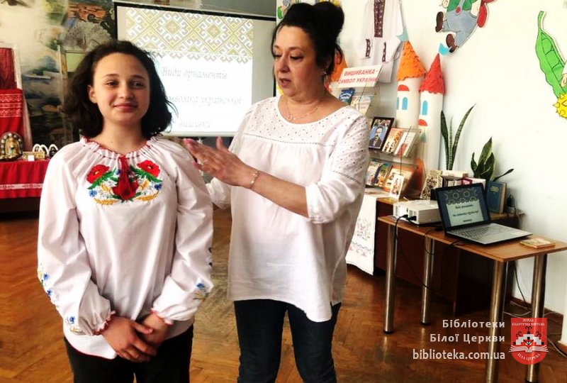 Кольори сплелися на щасливу долю