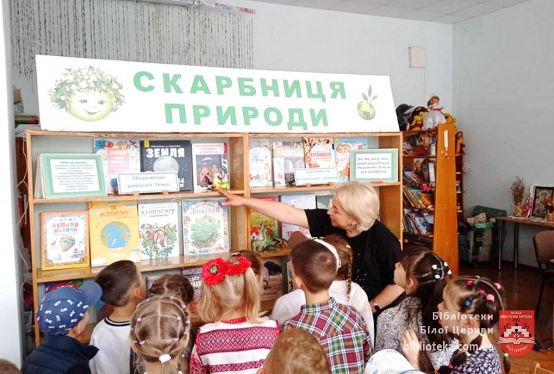 Бібліотека – це місце, в яке хочеться повертатися