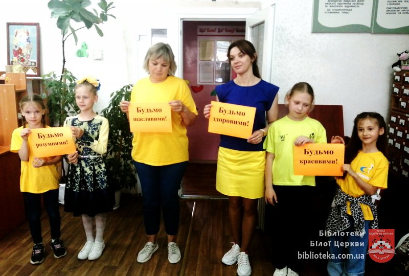 Єдина краса – це здоров’я