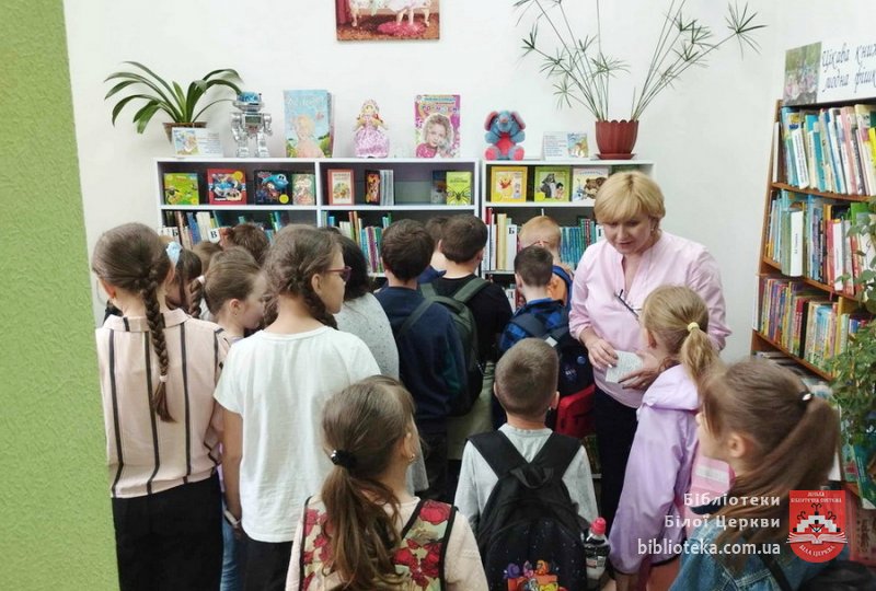 Мандрівка книжковим містом