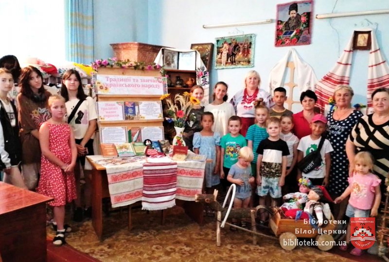Українські традиції та звичаї
