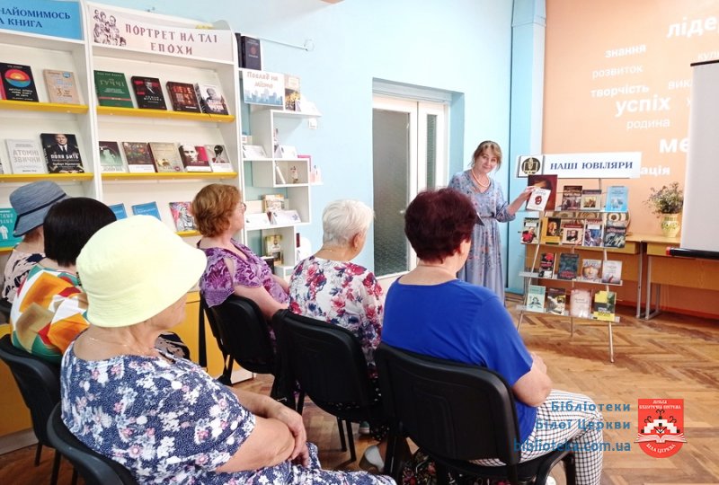 Народжені Україною