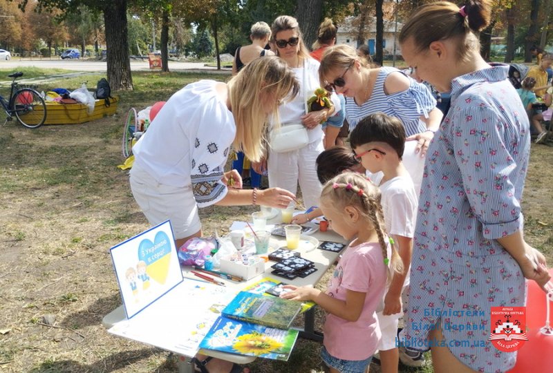 З Україною в серці