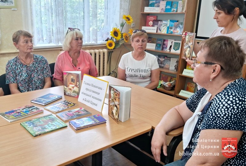 Багатонаціональна білоцерківська родина