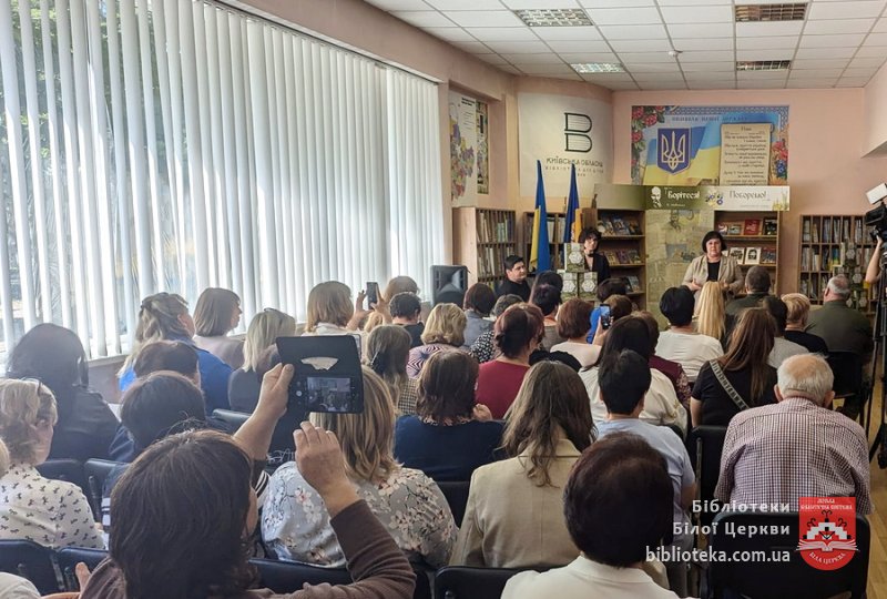 Презентація книги Євгена Силкіна «Стратегія протистояння» в Київській обласній бібліотеці для дітей